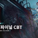 휴먼서버