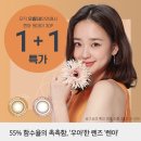 으뜸50안경 대구연경점 이미지