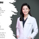 경희동인한의원 네이버블로그