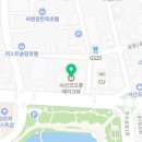 서산원탑공인중개사사무소 이미지