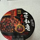 팔도상사 | &#34;GS편의점 공화춘 불짜장 솔직 후기｜2+1 행사 가성비, 매운맛 주의!&#34;