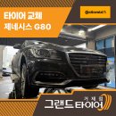 거제자동차검사 이미지