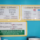 꽈배기팩토리2