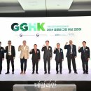 그린글로벌코리아 이미지