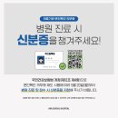 미르약국 이미지