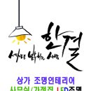 스카이방방(석관점) 이미지