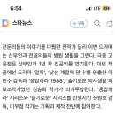 슬기로운 의사생활 스핀오프 캐스팅녀 이미지