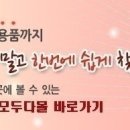 모두다몰 이미지