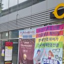 서문안경원 이미지