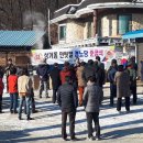 상거통경로당 이미지