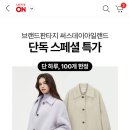 써스데이아일랜드 하프 코트 145,000원 이미지