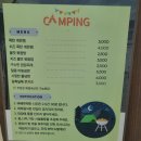 피그캠(Pig Cam) | 대전근교 야외 금산 바베큐장 식당 추부면 마전리 피그캠