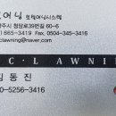 유원총포사
