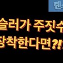 텐스플래닛 주짓수 레슬링 대구 이미지