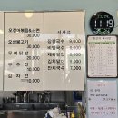 윤정네국시