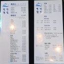 별난횟집역삼