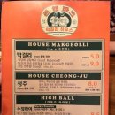 막걸리존