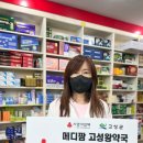 고성사우나