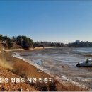 옹진 행정사무소 이미지