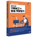 아이비에스코리아 이미지