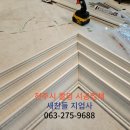 동남지업사 이미지