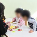 이음아동발달센터 이미지