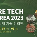 한국소방서울센터 이미지