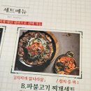 현주채소