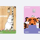 영할인마트 이미지