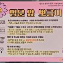 망우청소년수련관, 서울시립 망우청소년센터 | 서울 시립 망우 청소년센터 (중랑구) 라면카페 뽀글이