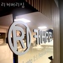 유니끄치과 네이버블로그