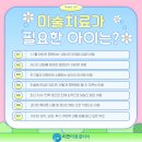 이안정신건강의학과의원 네이버블로그