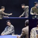 2019년 04월 공연 연극 스캔들 | 다시 만난 고독한 천재 수학자의 삶, 연극 '튜링머신' 프리뷰 성료