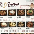 곱깨비세종 이미지