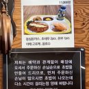 스시웨이대전 | 지족동초밥맛집) "스시웨이 대전반석점" 구성좋은 모듬초밥 후기