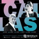 라칼라스 이미지
