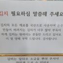 참나무생고기숯불구이 이미지