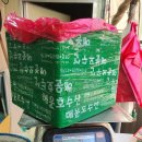 [안면도 백사장항 수산센터] 해운호 해운수산(해운호수산) 실후기(꼭 보고 가세요!!)