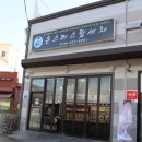 믿음카세차장 이미지