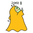 오해피데이 이미지