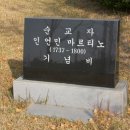 기념비 이미지