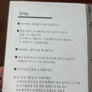 일휴일박 이미지