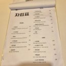 맛과멋(광장코아직영점)