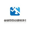 한일신경외과 이미지