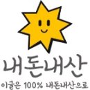 사리원안녕인사동점 네이버블로그