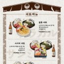 다이닝야경동남지구점 이미지