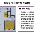 가온에스펄 아파트 | 급매-삼천포 아파트매매-사천시 동림동 신축 가온에스펄아파트 로얄고층 매매