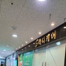 유재빌딩 이미지