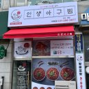 마북프라자 이미지