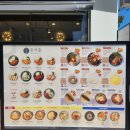 튼튼한방병원 | [화성] 동탄 능동사거리 튼튼한방병원 뒷골목 돈가스집, 돈카춘 동탄센트럴파크점